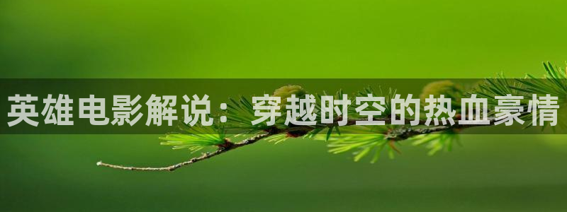 新闻图片