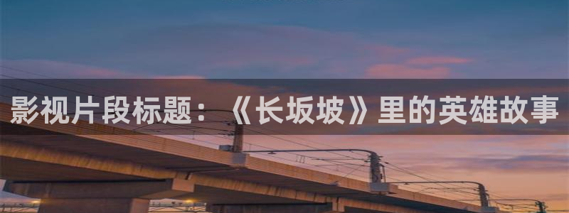 新闻图片