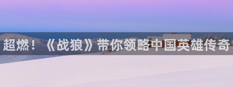 新闻图片