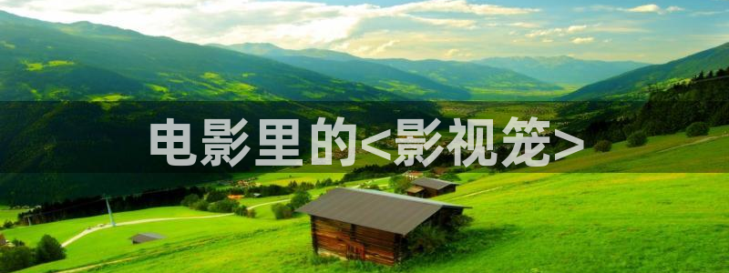 新闻图片