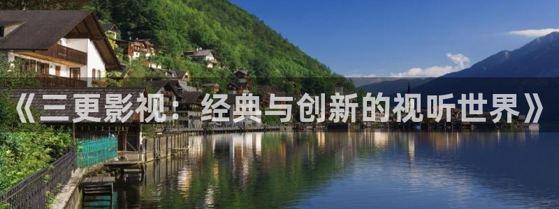 新闻图片