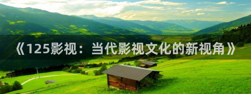 新闻图片