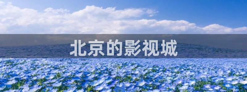 97人人影院