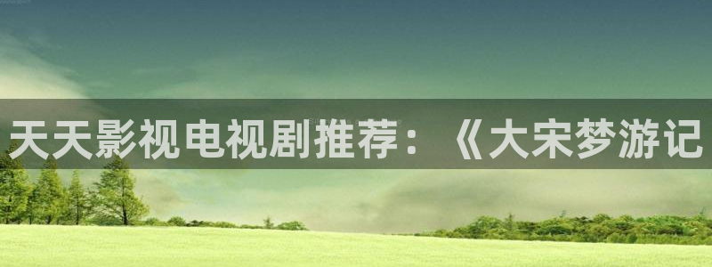 人人影院电影大全