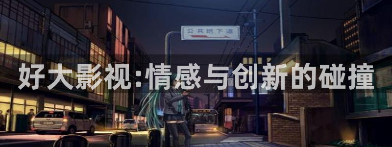 人人视频在线