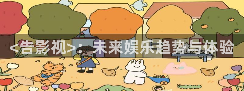 人人影视在线观看