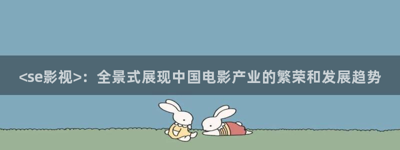 人人影院