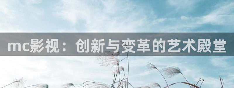 我为人人影院