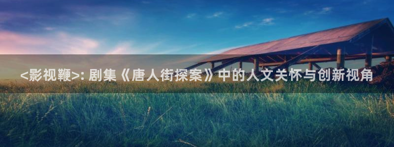 人人影片