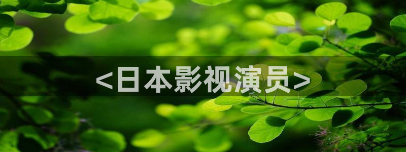人人影视app下载官网